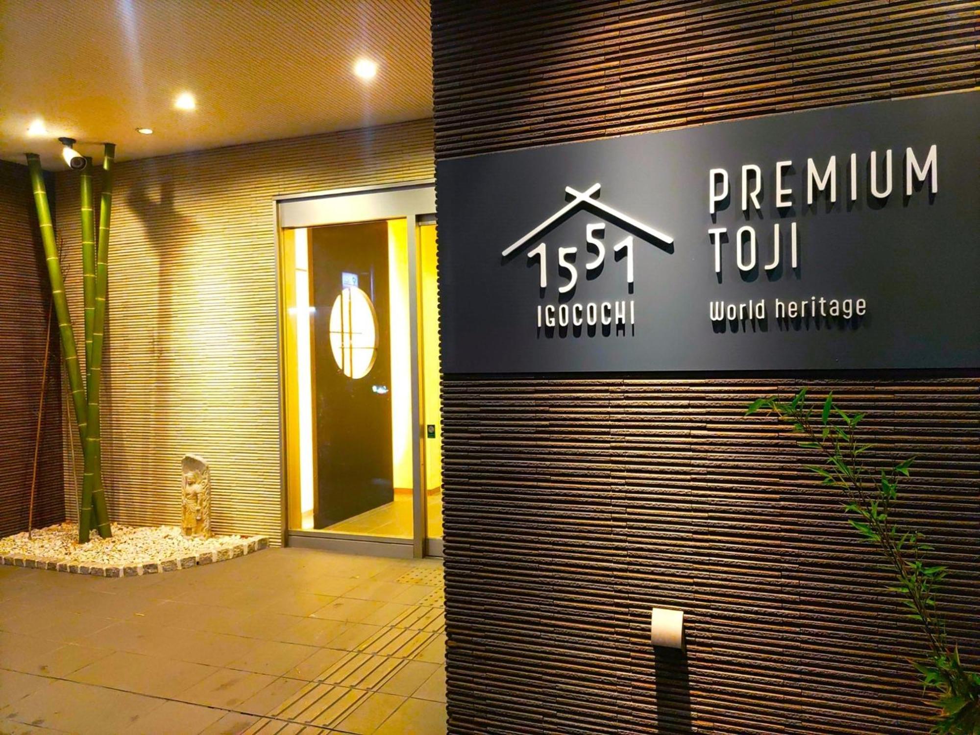 Premium Toji - Vacation Stay 28868V Kiotó Kültér fotó